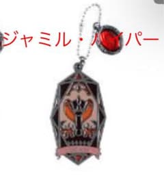 ツイステ ジャミル・バイパー ステンドグラス風メタルチャームのサムネイル