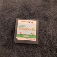 おいでよ どうぶつの森 ニンテンドーDS ソフトのサムネイル