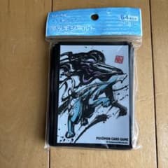 ポケモンカードゲーム デッキシールド 墨絵列伝 スイクンのサムネイル