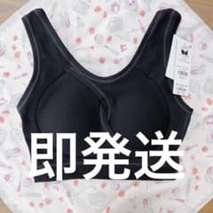 ブラデリス イージーナイトブラ　ブラックのサムネイル