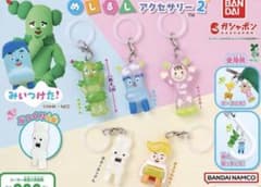 新品未開封みいつけた！ めじるしアクセサリー2 4種セット ガチャのサムネイル
