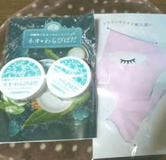 ネオわらびはだ♡2個セットのサムネイル