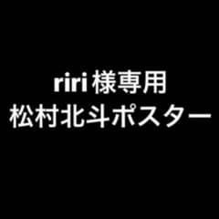 riri様専用ページのサムネイル