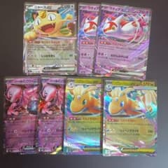ポケモンカード　RR ニャースex、ラティアスex