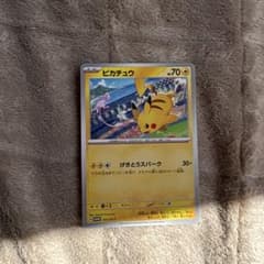 ピカチュウ：ジムイベント PROMO SV-Pプロモカード 197/SV-P - メルカリ