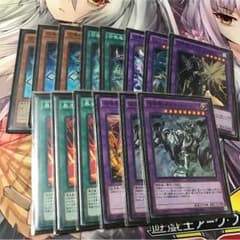 遊戯王 召喚獣セットのサムネイル