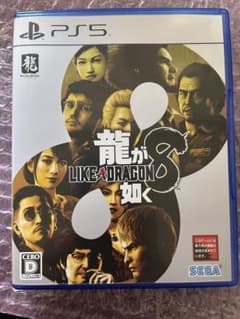龍が如く8 ps5のサムネイル