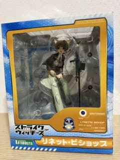 コトブキヤ ストライクウィッチーズ リネット・ビショップ1/8スケールフィギュア