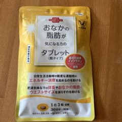 大正製薬 おなかの脂肪が気になる方のタブレット 粒タイプのサムネイル
