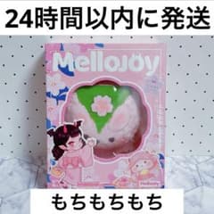 24時間以内に発送 mellojoy メロジョイ うさぎ桜餅 もちもちもち ①