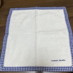 ツモリチサトハンドタオルのサムネイル