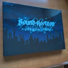 Sound Horizon ヴァニシング・スターライト CD+Blu-rayのサムネイル