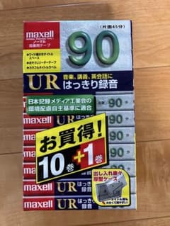 maxell UR 90分 カセットテープ 10+1巻セットのサムネイル