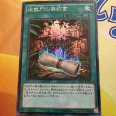 りょー様専用のサムネイル