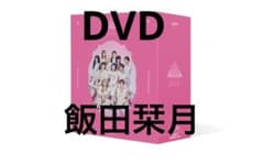 PRODUCE 101 JAPAN THE GIRLS - 夢へのはじまり-のサムネイル