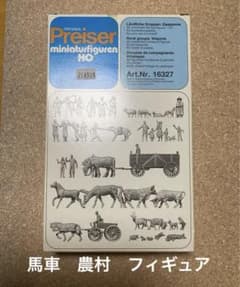 働く馬 馬車 Preiser 16327 HO 1/87 ジオラマ用フィギュア - メルカリ