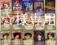 ロザリオとバンパイア トレーディングカード 30枚セット - メルカリ