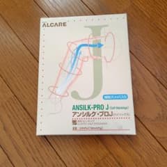 ALCARE ANSILK-PRO J カーフストッキング　ハイソックス　SSのサムネイル