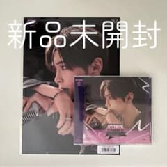 ICONIC ソロ盤 ハンビン 新品未開封のサムネイル