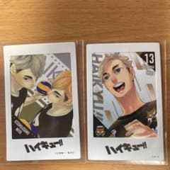 ハイキュー!! 宮侑 宮治のサムネイル