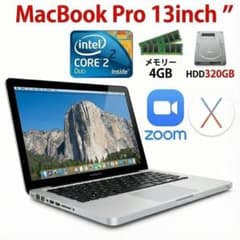 Mac初心者向け MacBook Pro 13インチ Online版Office Mac初心者向け MacBook Pro 13インチ Online版Office - メルカリ