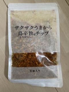 ザクザクうまからとうがらしチップ　島辛旨のサムネイル