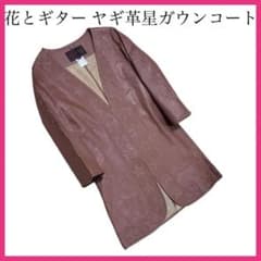 花とギター　レザーコート 花とギター レザーコート flower&guitar ジャケット コート F - メルカリ