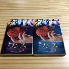 ワンス・アポン・ア・タイム 上下のサムネイル