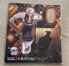 ユ様専用　アクリルスタンドのサムネイル