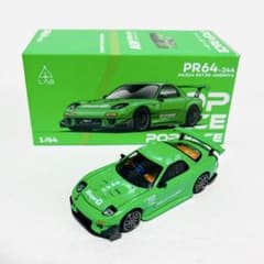 スタンスガレージ 2025 台湾限定 POP RACE RX-7 RE雨宮 - メルカリ