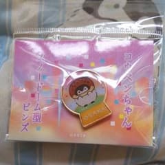 由香様専用のサムネイル