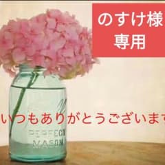 のすけ様専用　31シートアイテープのサムネイル