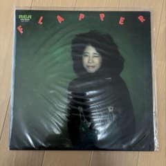 吉田美奈子 FLAPPER レコード シティポップ 和モノ - メルカリ