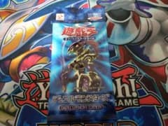 Yu-Gi-Oh! Dark Ceremony Edition (Unopened)