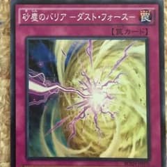 りっくん様専用のサムネイル