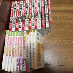 ウマ娘 シンデレラグレイ 1-13巻 うまむすめし 1-3巻セットなどのサムネイル