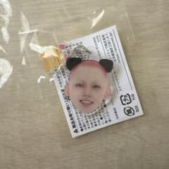 treasure 喜怒哀楽 ヒョンソク 喜のサムネイル