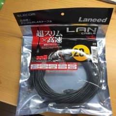 ランケーブル LANケーブルのサムネイル