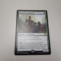 MTG　アロサウルス飼いのサムネイル