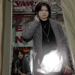 月間バァウ VAW！ KENNのサムネイル