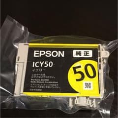 エプソン 純正 インクカートリッジのサムネイル