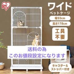 アイリスオーヤマ　３段ゲージ　PEC-903のサムネイル
