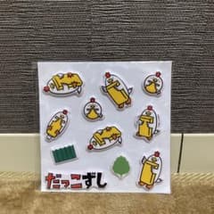 スシロー だっこずし ぷっくりシールのサムネイル