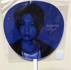 EPCOTIA 増田貴久 うちわのサムネイル