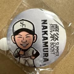 中村晃選手 若鷹ガチャ 鷹祭 SUMMER BOOST ver. 缶バッジ - メルカリ