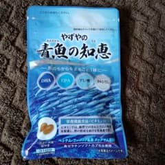 やずやの青魚の知恵のサムネイル