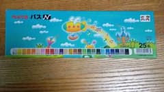 ぺんてる　パス25色のサムネイル