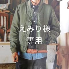 えみり❤️様専用ユニクロMA-1のサムネイル