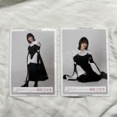 櫻坂46 森田ひかる 生写真のサムネイル