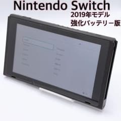 Nintendo Switch 2019年 強化バッテリー版 本体のみ 動作品 - メルカリ
